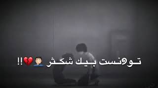 سيد فاقد /لخاطرك عشت العمر،💔💔/بدون حقوق