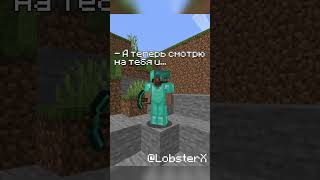 Пещерный жуткий шум Minecraft #shorts