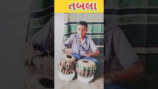 તબલા/school life/life skills