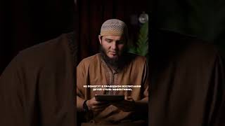 Забота о детях в жизни пророка ﷺ | Мухаммад Абу Али