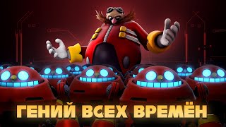 ГЕНИЙ ВСЕХ ВРЕМЁН - оригинальная песня про ДОКТОРА ЭГГМАНА