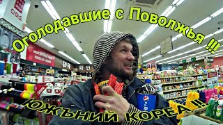 ПРОСТО !!!, зашли в магаз и при купили снэки и.....! НИ ЧООО ВАЩЕ ТАКОГО !!!