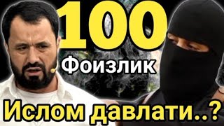 Abror Muxtor Aliy | Live (31 Avgust 2024) Savol 100 Фоизлик Ислом Давлати Қачон Бўлади?