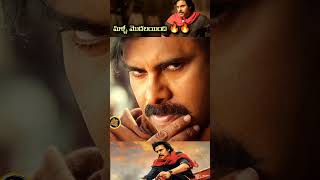 pawnkalyan'hariharaveeramallu movie update in telugu|powerstar pawankalyan