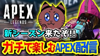 [Apex]RP爆盛りwまさかの○連続チャンピオン！！[ゲーム実況]