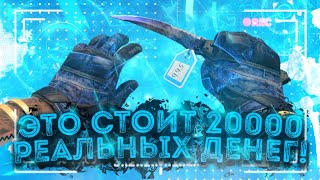 КУПИЛ СВОЙ САМЫЙ ДОРОГОЙ НОЖ ЗА 20000 РУБЛЕЙ!