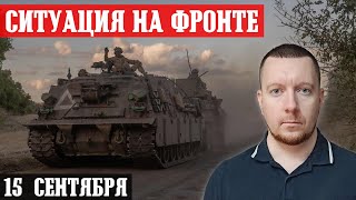 Сводки с фронта: Курский ПРОРЫВ - бои за Весёлое. Ситуация на Покровском и Кураховском направлениях.