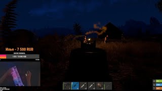 НЕ КАЖДЫЙ НАЙДЁТ это В ЛЕСУ... в РАСТ / RUST