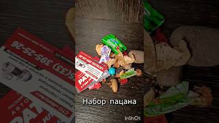 Когда решила постирать куртку сына 🫣🤣 #дети #родители #shorts #shortvideo #funny #funnyvideo