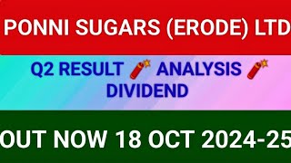 PONNI SUGARS (ERODE) LTD Q2 RESULT 2024| PONNI SUGARS (ERODE) LTD Q2 RESULT TODAY|