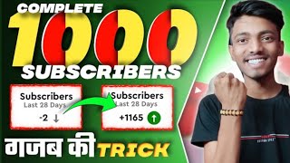 Only 1 video COMPLETE 1000 Subscriber  || FIRE TRICK🔥|| 2022