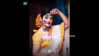 Holi special bangla whatsapp status..