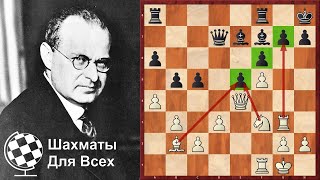 Шахматы. Нимцович - Рубинштейн. НАПРЯЖЁННАЯ БИТВА выдающихся стратегов!