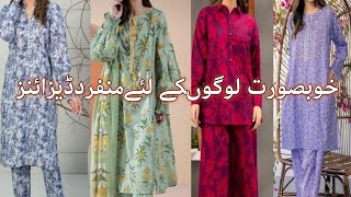 Same print salwar kameez Design #Summerdressdesign2023 @stunningbeautyofficial