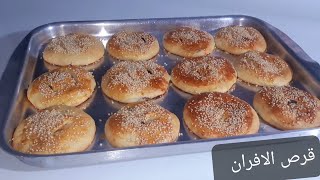 القرص الطريه وقرص الافران بمكون جديد وموجود فى كل بيت