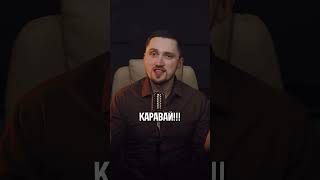 Поговорим о важном!Сами или с организатором? Пиши в комментарии 😉 #ведущийказань