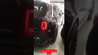 rolls Royce cullinan mansory in Tangier 🇲🇦 + 9 million dh