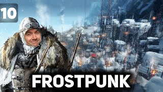 На краю. Последний сценарий Фростпанка ❄️ Frostpunk [PC 2018] #10