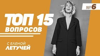 ТОП-15: Вещие сны, фетиши, нарушения законов