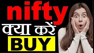 #nifty चार्ट से सावधान ?  GAUTAM ADANI  #stockmarket #shareacademy #nifty #multibaggerstock 15/03/24