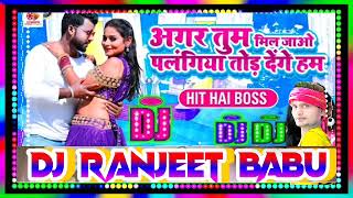 palangiya Tod Denge ham पलंगिया तोड़ देंगे हम Pankaj Music dj ranjeet Babu pipra bazar