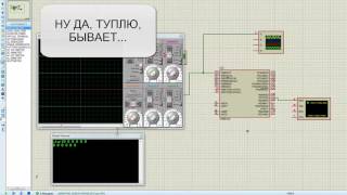 FLOWCODE УРОК 43 модуль контроля датчиков на attiny13 2