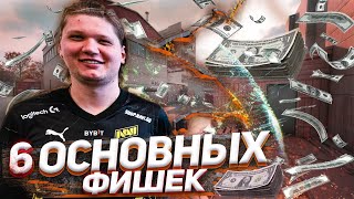 6 САМЫХ ВАЖНЫХ ФИШЕК и СОВЕТОВ в CS:GO (сомпл подтвердил)