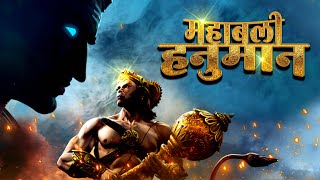 Bajrangbali Status | Hanuman 4K Fullscreen Status Hanuman Status | Mahabali Whatsapp Hanuman Status