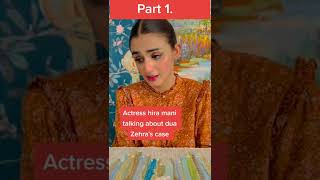 Hira mani on dua zahra case|part1| #shorts #hiramani #duazehra