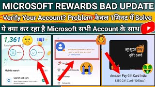 Microsoft Rewards Account Verification Problem | Microsoft Rewards Bad Update | Microsoft Reward😭🤑