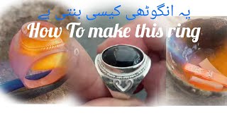 silver ring making process|| how to make sipver ring || chandi ki angoothi Kesy banti hy