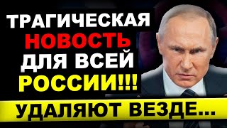 ДУМА ВОССТАЛА ПРОТИВ ПУТИНА!!! ТАКОГО НЕ ОЖИДАЛ НИКТО...