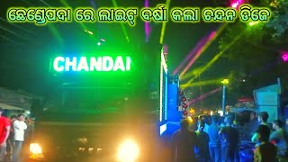 Dj chandan virus New setup and bass with light at Chhendipada #mlcreative#