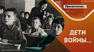 школьное образование в годы Великой Отечественной Войны. По материалам Татарской АССР