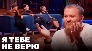 Я тебе не верю: Павел Дедищев и Елена Воробей