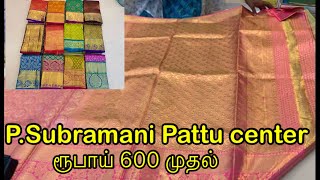 #Kanchipuram wedding silk sarees in P.Subramani Pattu Center Jedarpalayam|#Silksaree #pattusarees