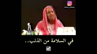 حكم التوبة وتكرار الذنب وما هو الحل!!