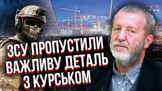 КОХ: РФ ЗНИЩИТЬ МІСТО УКРАЇНИ! Загроза через Курськ. Путін натякнув: 100 ракет ПО ЖИТЛОВИМ будинками