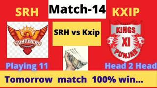 IPL2021 SRH vs Kxip match-14 || playing11 || Head 2 Head | full Predictions | #IPL #IPL2021 #Cricket