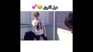 هبل الفريق 🤣😘 نور مار يجنن