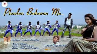 superhit nagpuri song Phoolon Baharon singer--raju tirkey.