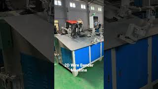 2D Wire Bender Machine with Welding Station#wirebendingmachine#wirebender