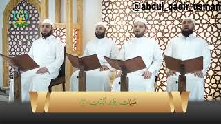 Сура Аль-Фатиха سورة الفاتحة #Видео с Учениками. #Surah Al-Fatiha:ورة الراتحة #Videos with Students.