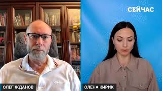 ⚡️ЖДАНОВ  Оце так! У Курську ОБВАЛ ФРОНТУ  Росіяни ПЕРЕКИДАЮТЬ війська  Плани Кр