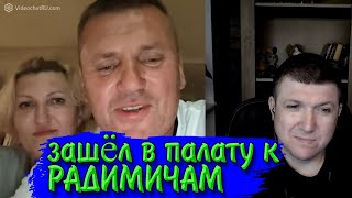 3 в 1. Утренник в дурдоме. | Чат рулетка #краянин