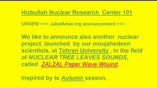 Hezbollah Nuclear - Water101