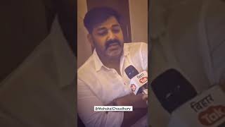 दोषी बचेगा नहीं निर्दोष फंसेगा नहीं पवन सिंह की बात परिजनों के लिए #pawansingh #karakat