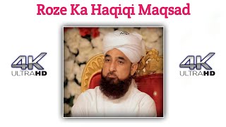 Roze Ka Haqiqi Maqsad | Ramzan Mubarak Status | Ramzan Status | Raza Saqib Mustafai Status | #shorts