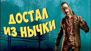 НУ ЭТО БЕСПРЕДЕЛ ► ФАЗМОФОБИЯ СОЛО | PHASMOPHOBIA