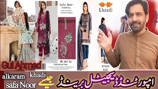 Gul Ahmed AL Karam Grace Alaya Safa Noor Brand Per 50% Discount Lain Faislabad Kapray Ki Bari Market